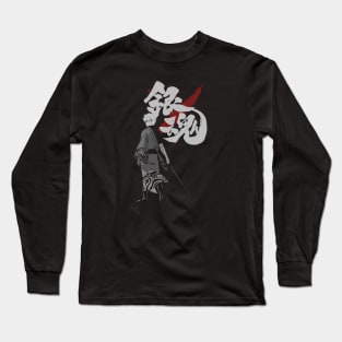 Sakata Gintoki Long Sleeve T-Shirt